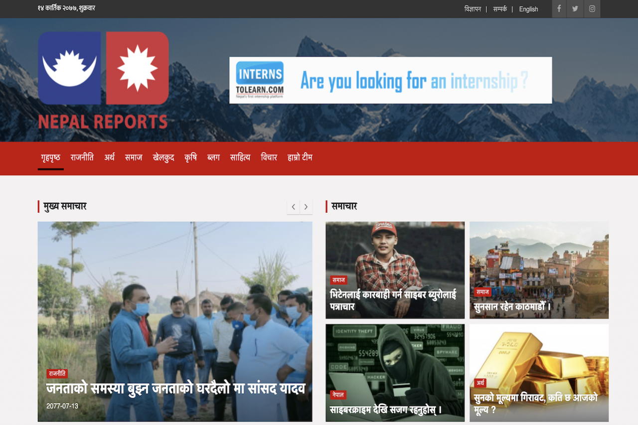 Nepal Reports Website